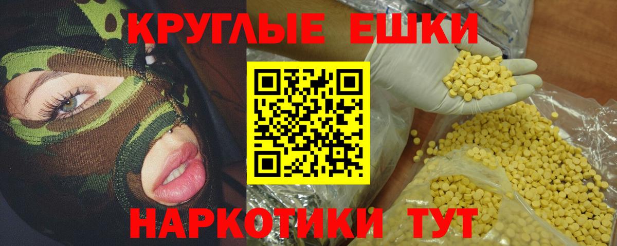 ЭКСТАЗИ  Ecstasy VHQ  Вход с VPN  ссылка на мегу сайт  Дмитров  Экстази louis Vuitton 