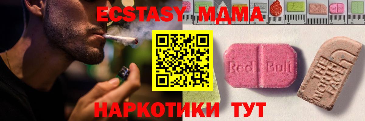 ЭКСТАЗИ Дмитров