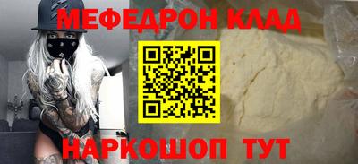 ешки Кунгур