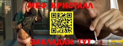 спиды Кумертау