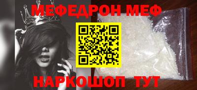 ешки Кунгур