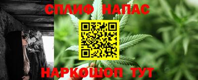 спиды Кумертау