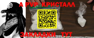 спиды Кумертау