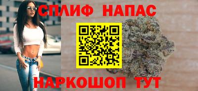 спиды Кумертау