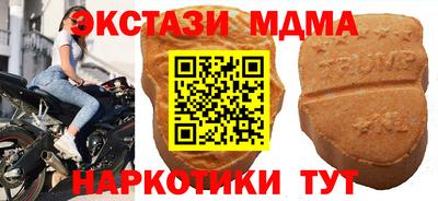 ешки Кунгур