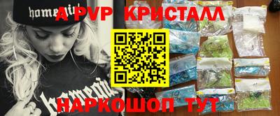 спиды Кумертау