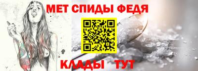 спиды Кумертау