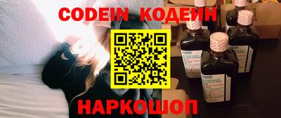 кокаин колумбия Чебаркуль