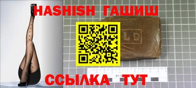 спиды Кумертау