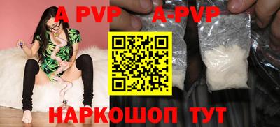 спиды Кумертау