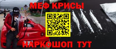 ешки Кунгур