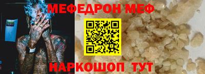 ешки Кунгур