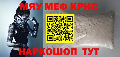 спиды Кумертау