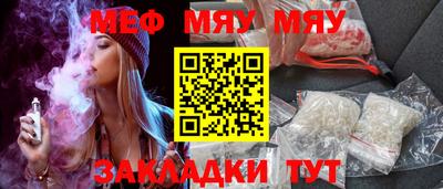 ешки Кунгур