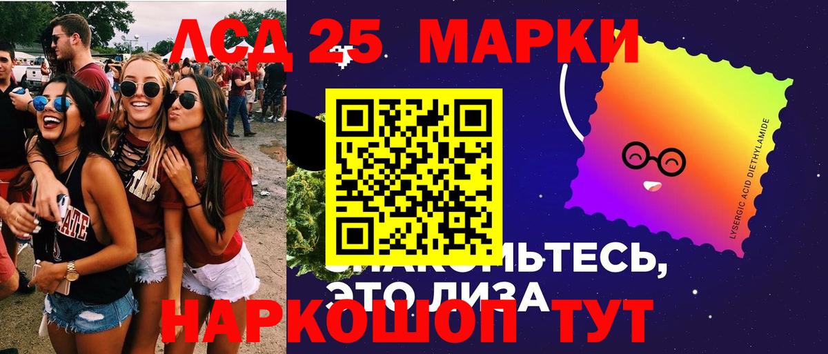 Дмитров  Лсд 25 экстази ecstasy  ЛСД экстази ecstasy  Вход с VPN 