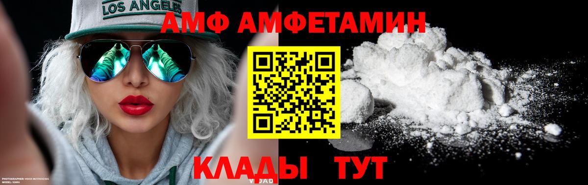 Метамфетамин мет  Вход с VPN  Дмитров 