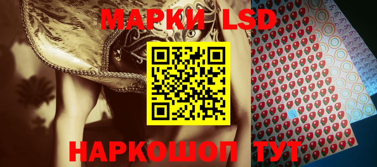 Марки NBOMe 1,8мг  Марки NBOMe 1,8мг  Дмитров  Вход с VPN 
